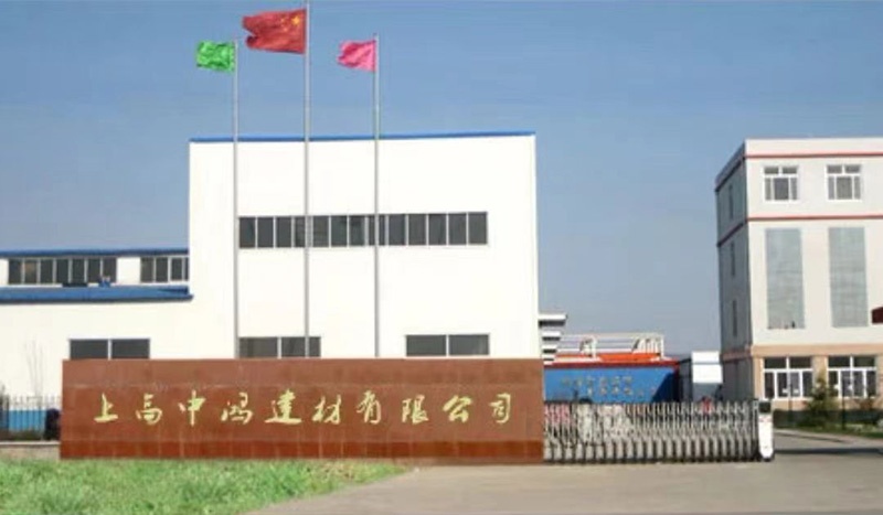 公司相冊